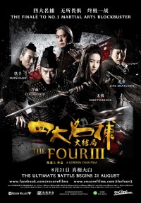 Tứ Đại Danh Bổ 3: Trận Huyết Chiến Cuối Cùng The Four 3: The Four Final Battle
