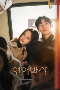 Từng Bước Bên Nhau (Phần 1) Between Steps (Season 1)