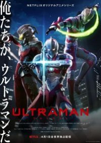 Ultraman (Phần 1) Ultraman (Season 1)