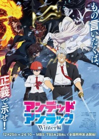 Undead Unluck: Winter-hen UNDEAD UNLUCK Winter Arc