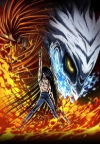 Ushio to Tora (TV) 2nd Season Ushio & Tora, Ushio and Tora