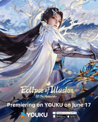 Vân Thâm Bất Tri Mộng: Trận Chiến Trục Minh Eclipse of Illusion SP: The Miasma War