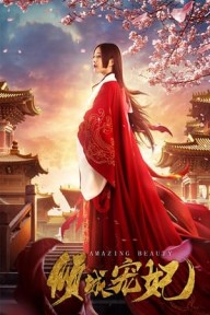 Vẻ Đẹp Kỳ Diệu 倾城宠妃/Amazing Beauty