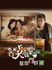 Vị Ngọt Gia Đình Flavor Of Life
