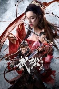 Võ Tòng Giết Tây Môn Khánh Wu Song vs. Ximen Qing