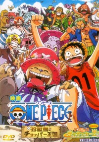 Vua Hải Tặc: Vương quốc Chopper trên đảo của những sinh vật lạ Chopper Kingdom on Zhen Beast Island One Piece: Chopper Kingdom of Strange Animal Island (Movie 3)