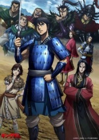 Vương Giả Thiên Hạ (Phần 3) Kingdom (Season 3)