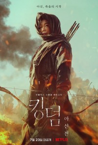 Vương triều xác sống: Ashin phương Bắc Kingdom: Ashin of the North