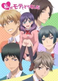 Watashi ga Motete Dousunda Kiss Him, Not Me!