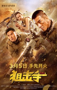 Xạ Thủ Sniper