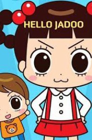 Xin Chào Jadoo (Phần 1) Hello Jadoo (Season 1)