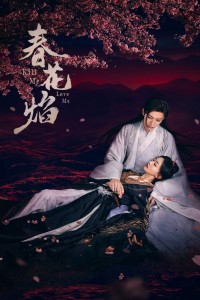 Xuân Hoa Diễm Kill Me Love Me
