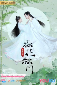Xuân Hoa Thu Nguyệt Love Better Than Immortality