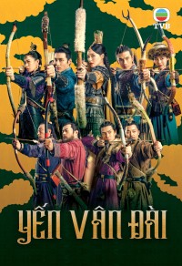 Yến Vân Đài The Legend Of Xiao Chuo