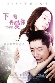 Yêu Em Ở Trạm Kế Tiếp Next Station I Love You