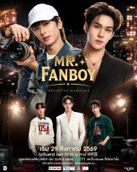 Yêu Hết Lòng Chàng Fanboy Mr. Fanboy