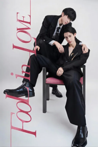 Yêu Một Kẻ Ngốc (Phần 1) Fool in Love (Season 1)