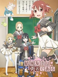 Yuki Yuna là anh hùng Yuuki Yuuna wa Yuusha de Aru, Yuki Yuna is a Hero: The Washio Sumi Chapter