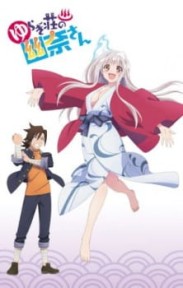 Yuragi-sou no Yuuna-san OVA Yuuna of Yuragi Manor, Yuuna and the Haunted Hot Springs