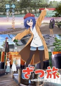 Zatsu Tabi: That's Journey ざつ旅 -That's Journey-